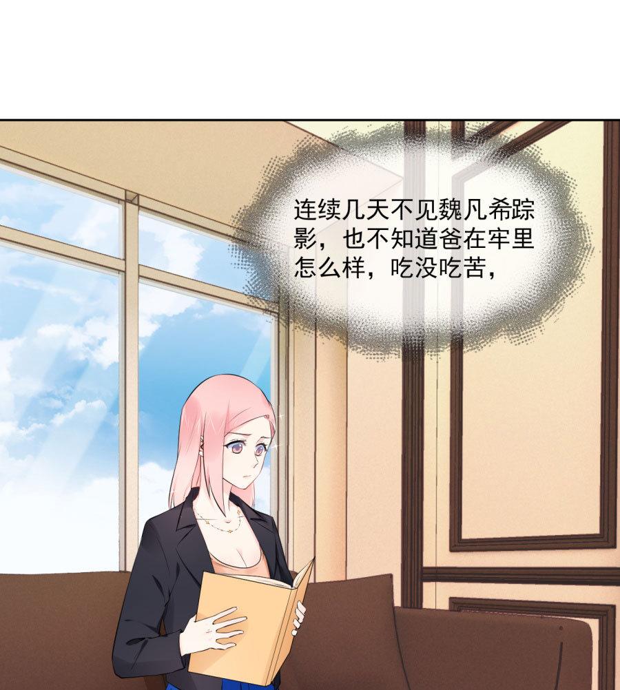 谢谢和腹肌(1/2)-第39话