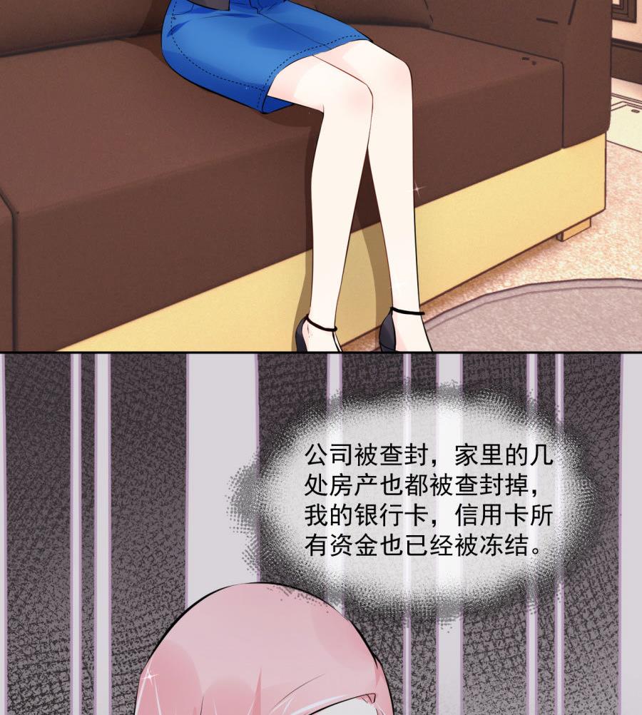 谢谢和腹肌(1/2)-第39话