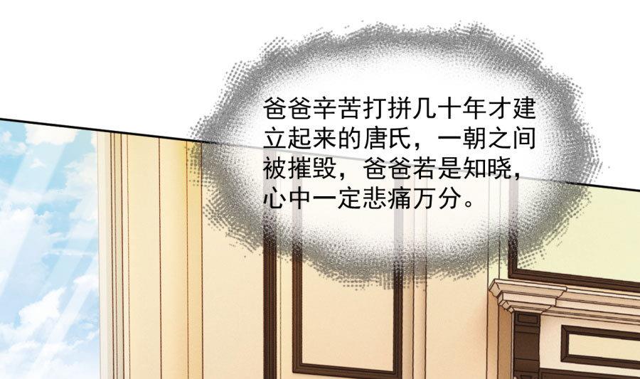 谢谢和腹肌(1/2)-第39话