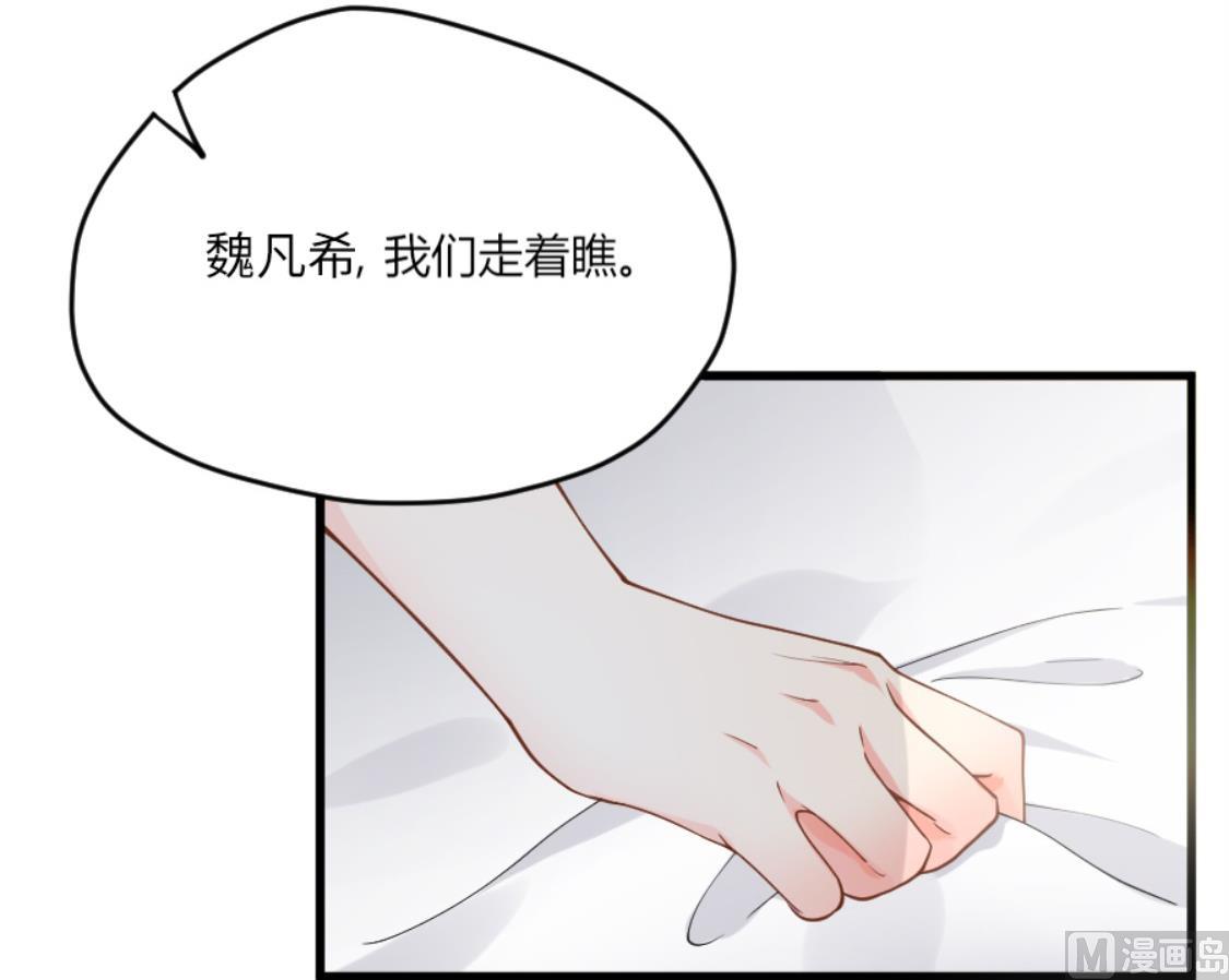 两个同样面孔的男人(1/2)-第5话