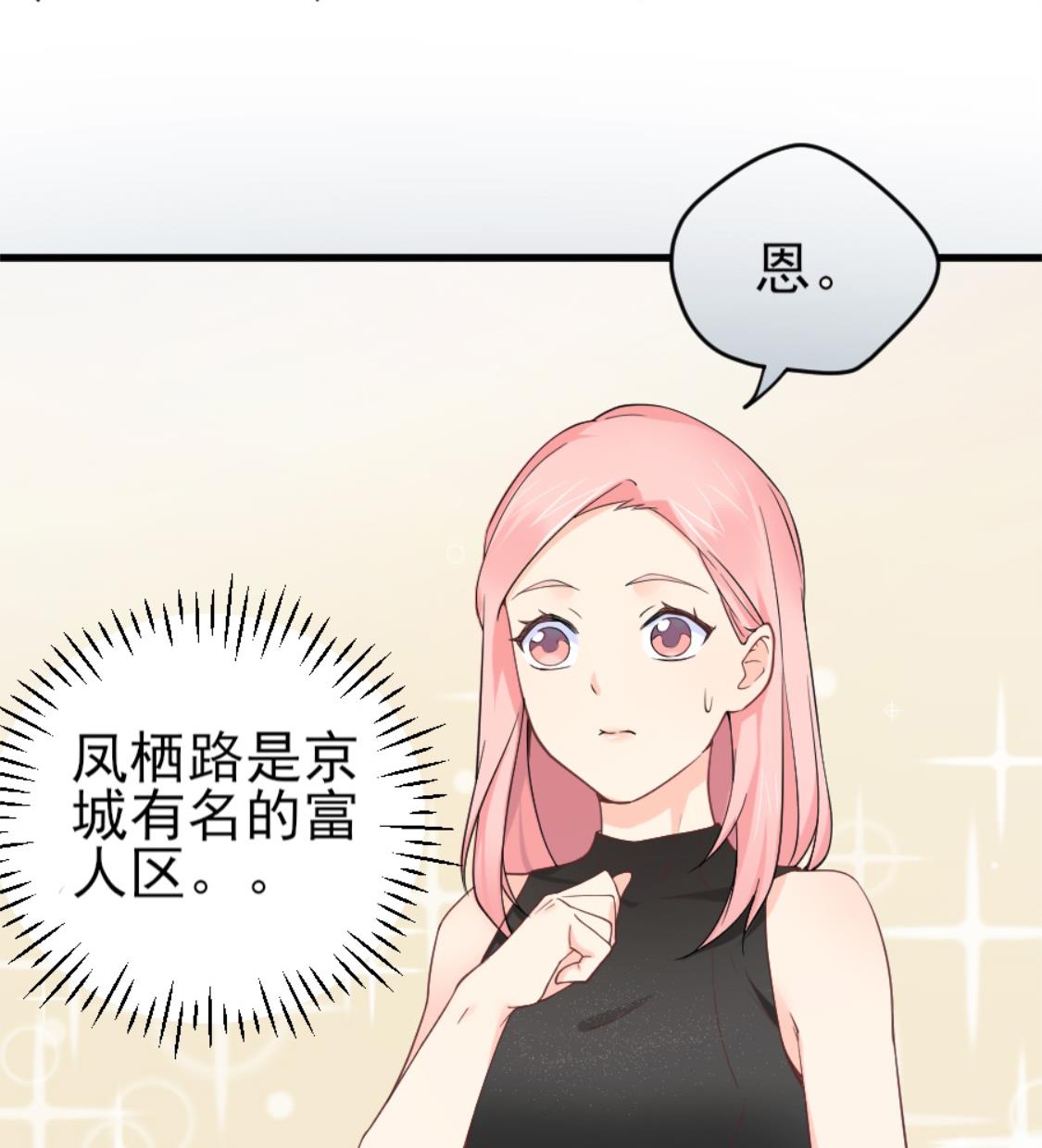 两个同样面孔的男人(1/2)-第5话