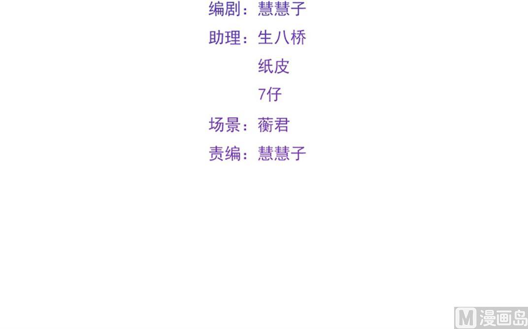 美男上官雁(1/2)-第41话