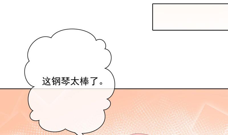 美男上官雁(1/2)-第41话