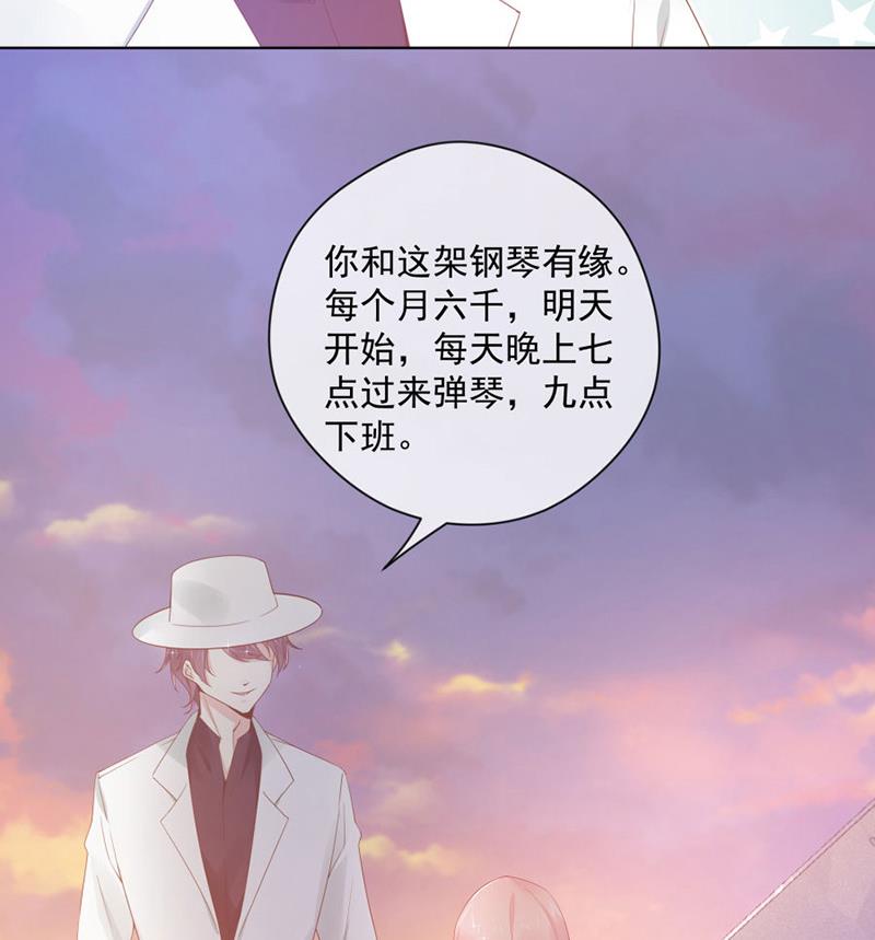 美男上官雁(1/2)-第41话