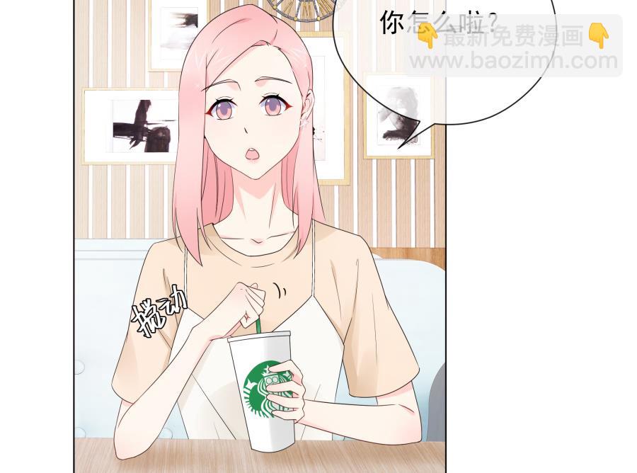 花你老公的钱(1/2)-第43话