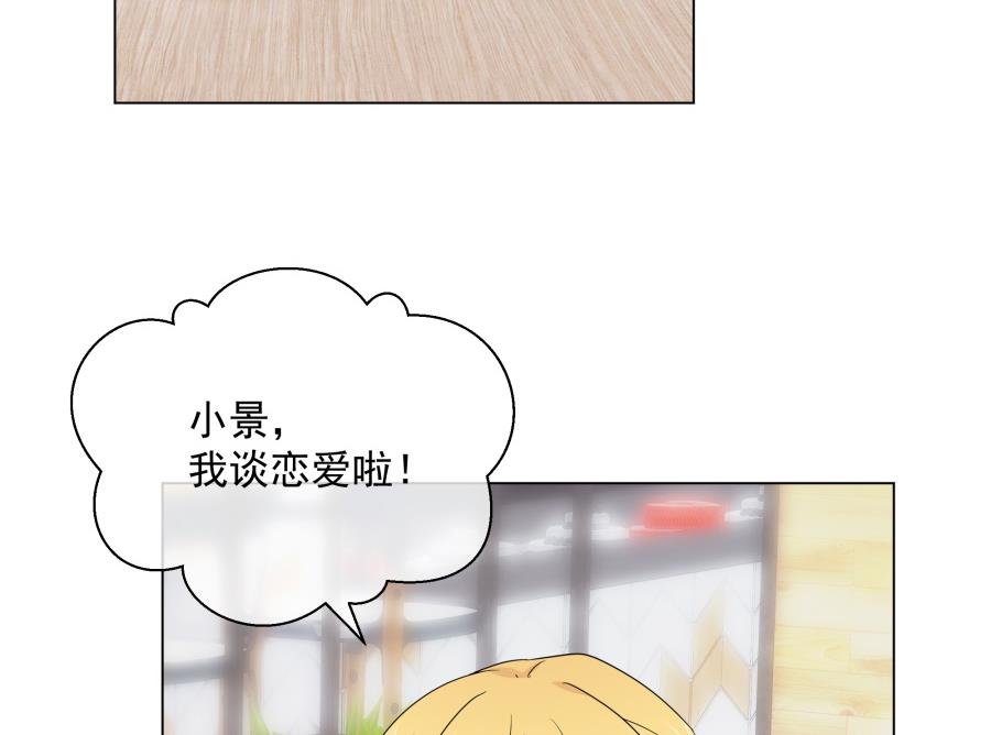 花你老公的钱(1/2)-第43话