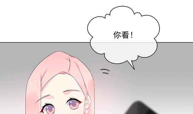 花你老公的钱(1/2)-第43话