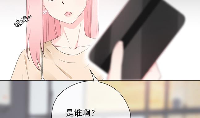 花你老公的钱(1/2)-第43话