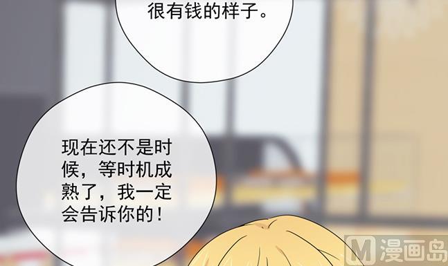 花你老公的钱(1/2)-第43话