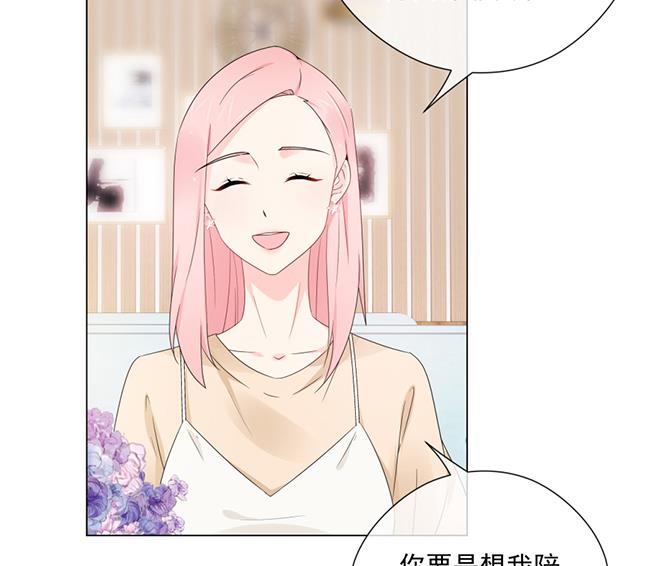 花你老公的钱(1/2)-第43话