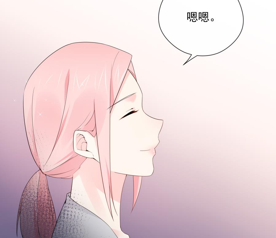 花你老公的钱(1/2)-第43话