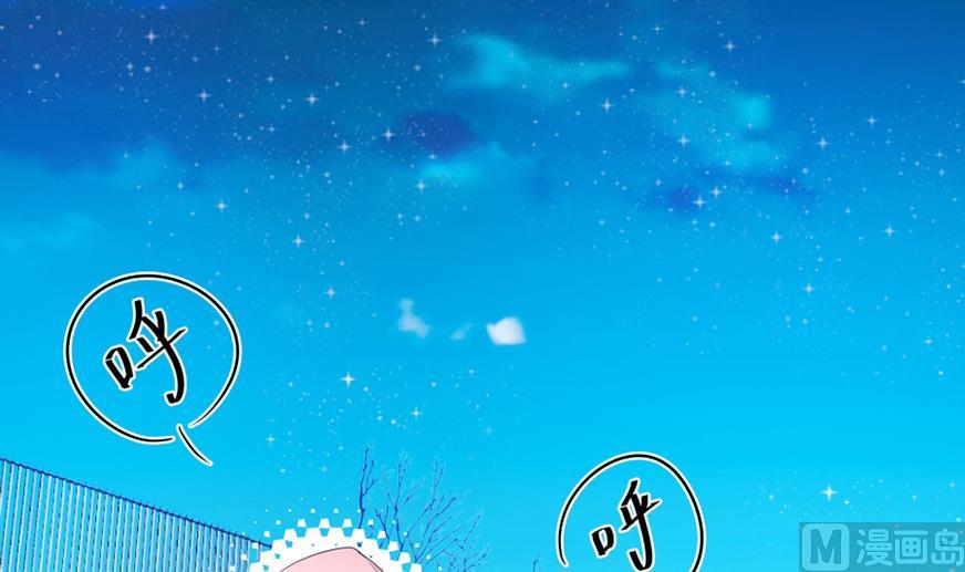 花你老公的钱(1/2)-第43话