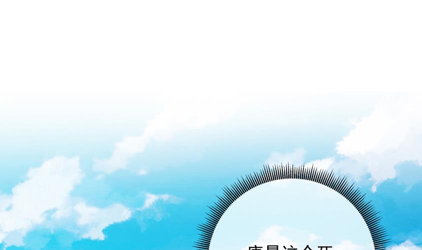 花你老公的钱(1/2)-第43话