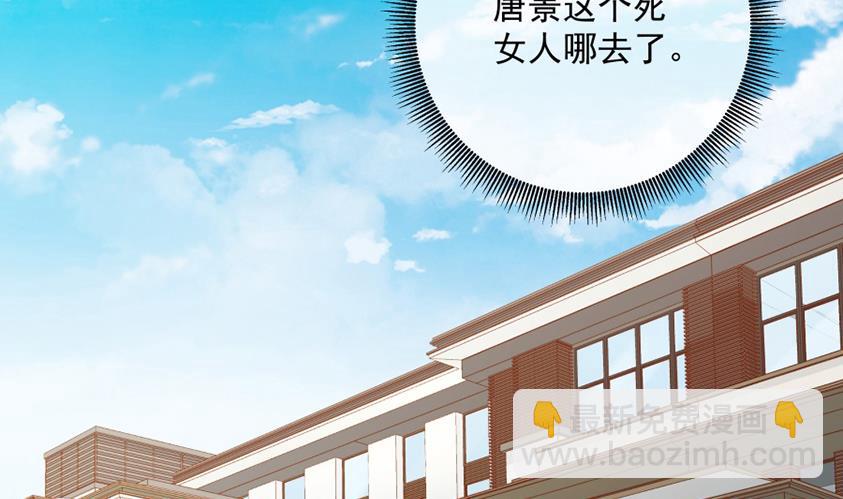 花你老公的钱(1/2)-第43话