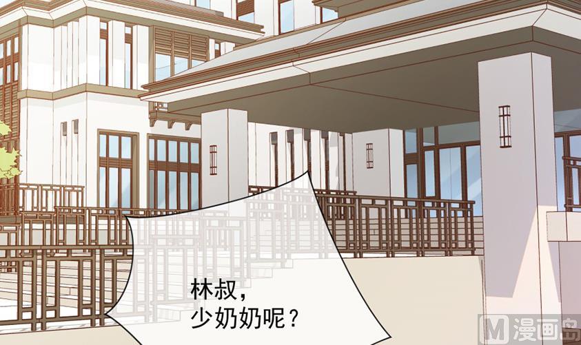 花你老公的钱(1/2)-第43话
