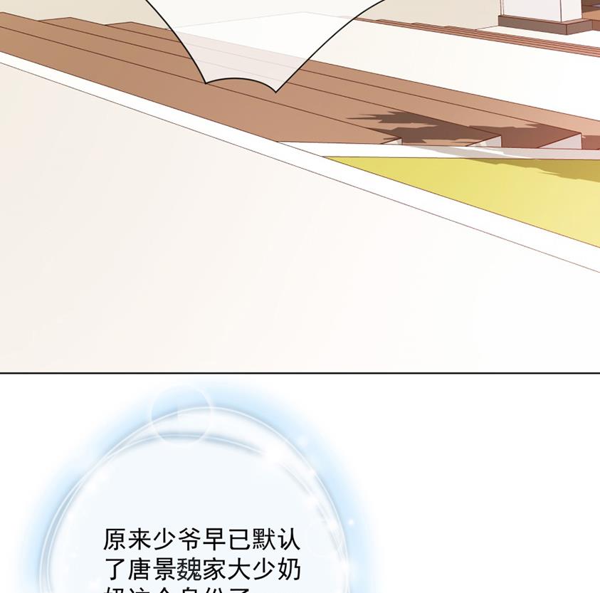 花你老公的钱(1/2)-第43话