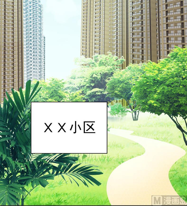 我总想着唐景！(1/2)-第45话