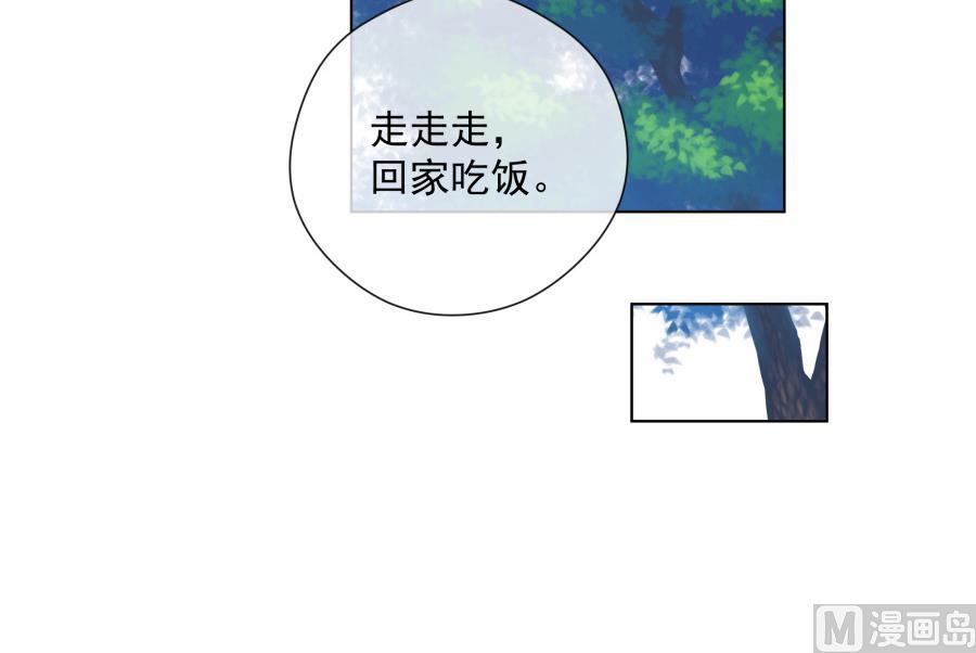我总想着唐景！(1/2)-第45话