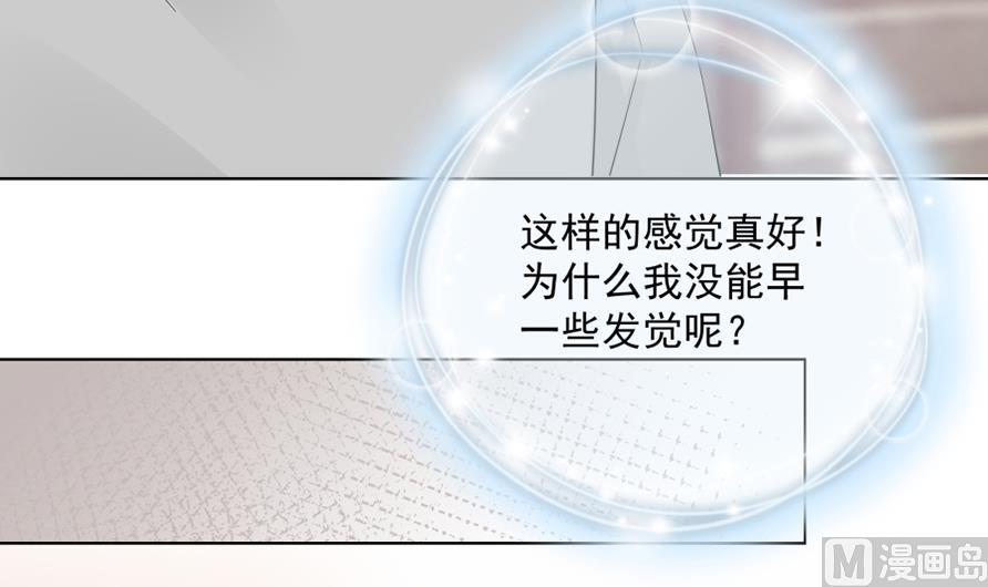 我总想着唐景！(1/2)-第45话