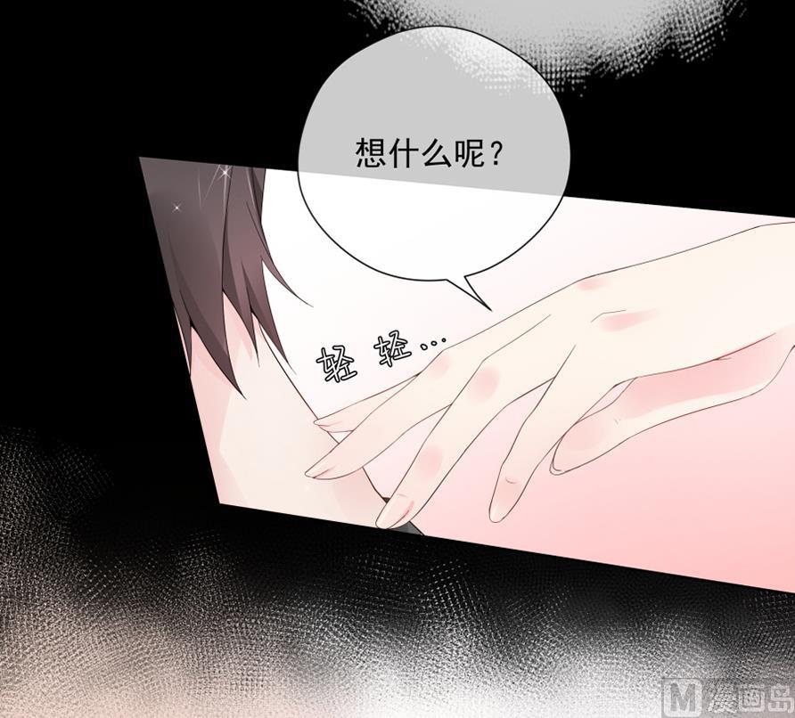 我总想着唐景！(1/2)-第45话