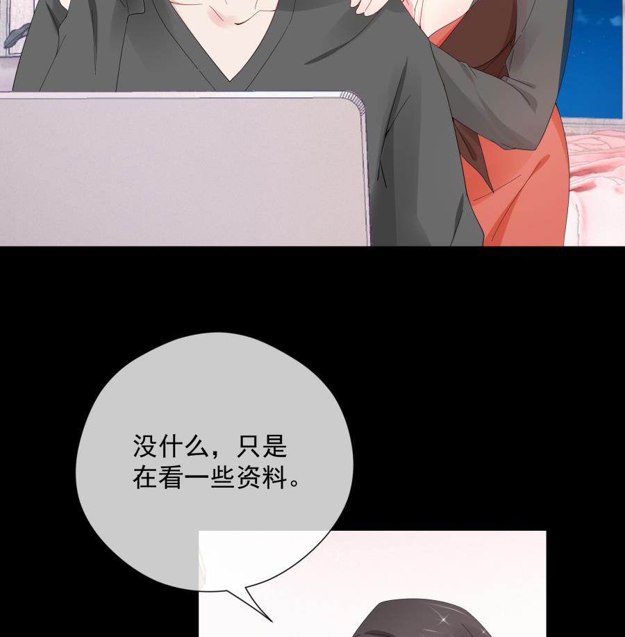 我总想着唐景！(1/2)-第45话