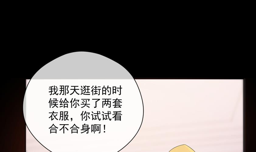 我总想着唐景！(1/2)-第45话