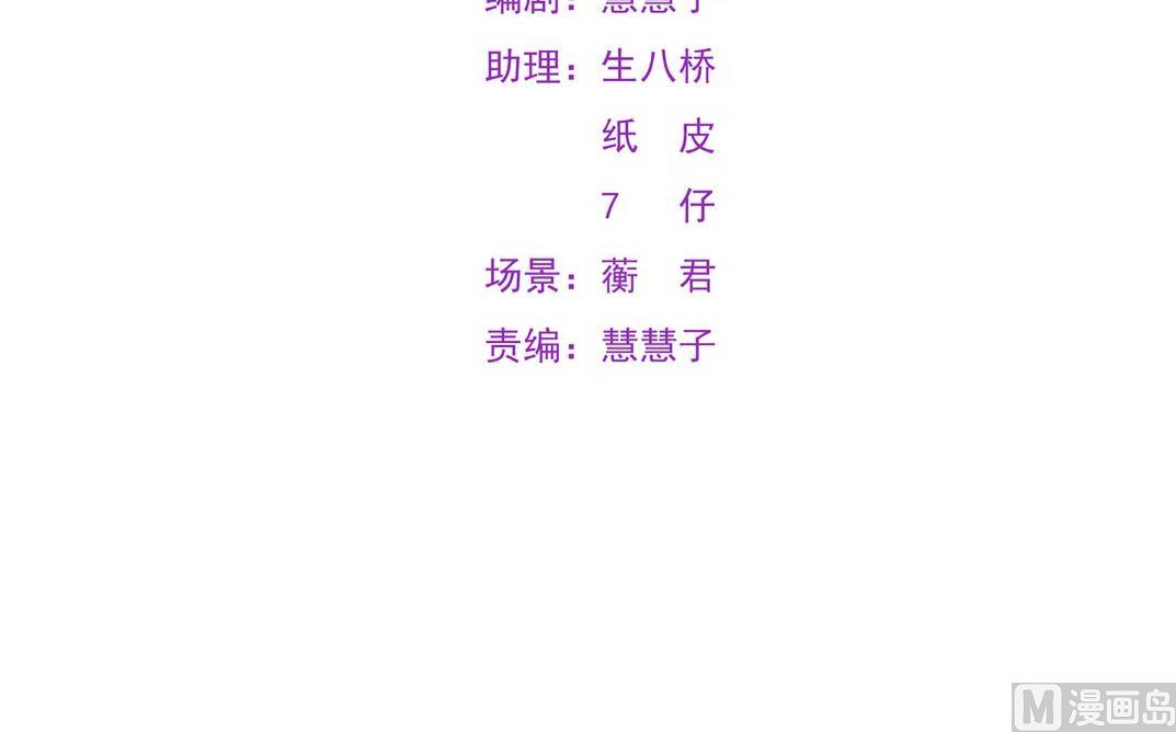 我总想着唐景！(1/2)-第45话