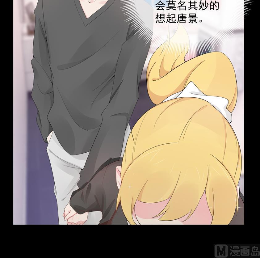 我总想着唐景！(1/2)-第45话