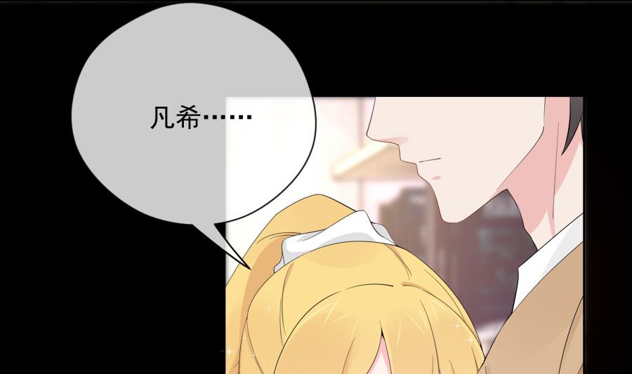 我总想着唐景！(1/2)-第45话