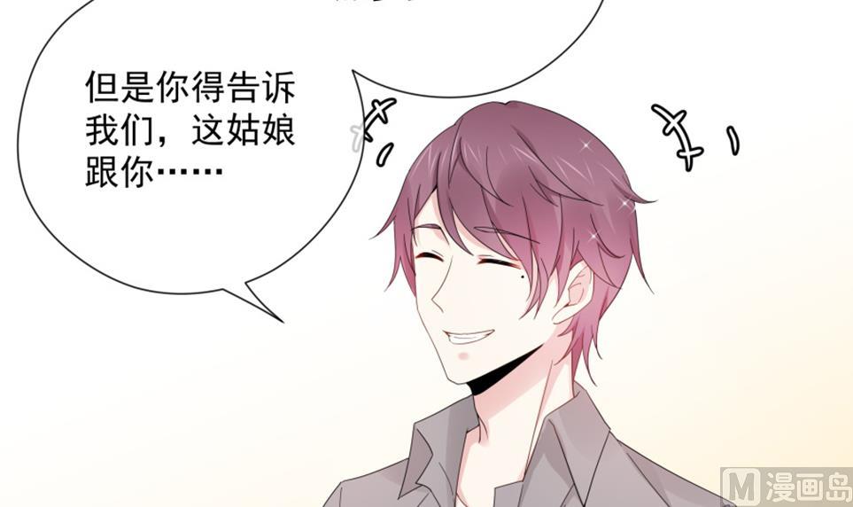 我总想着唐景！(1/2)-第45话