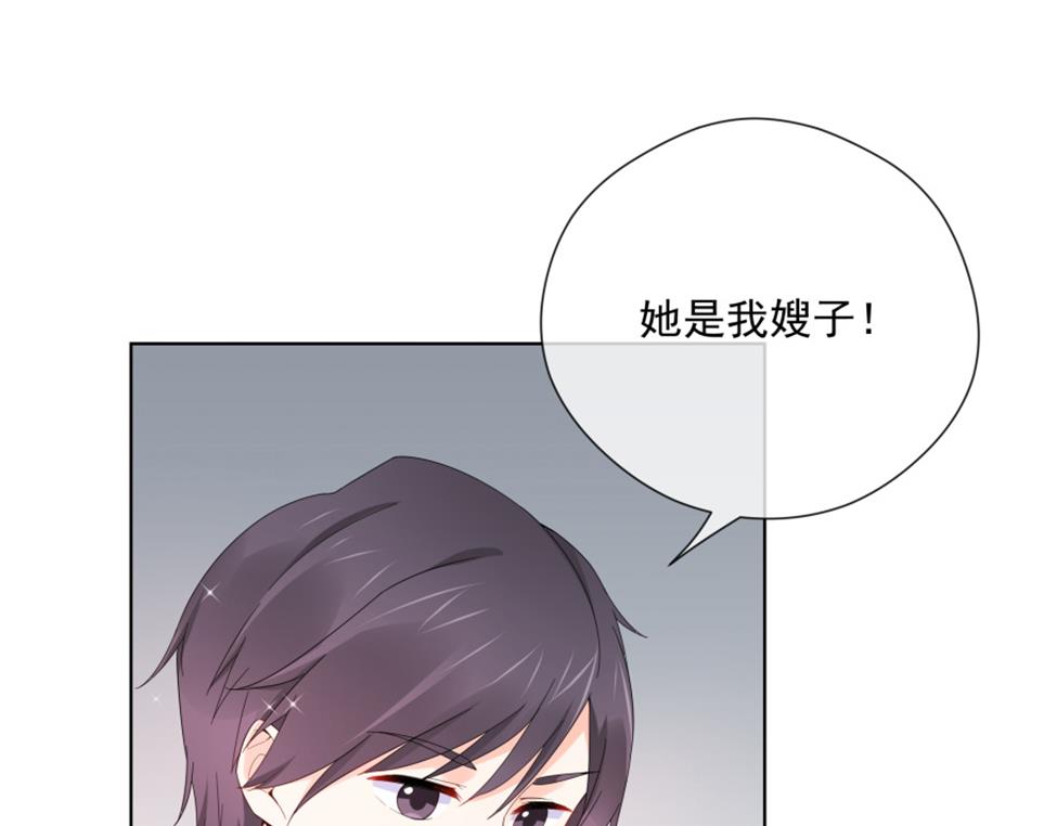 我总想着唐景！(1/2)-第45话