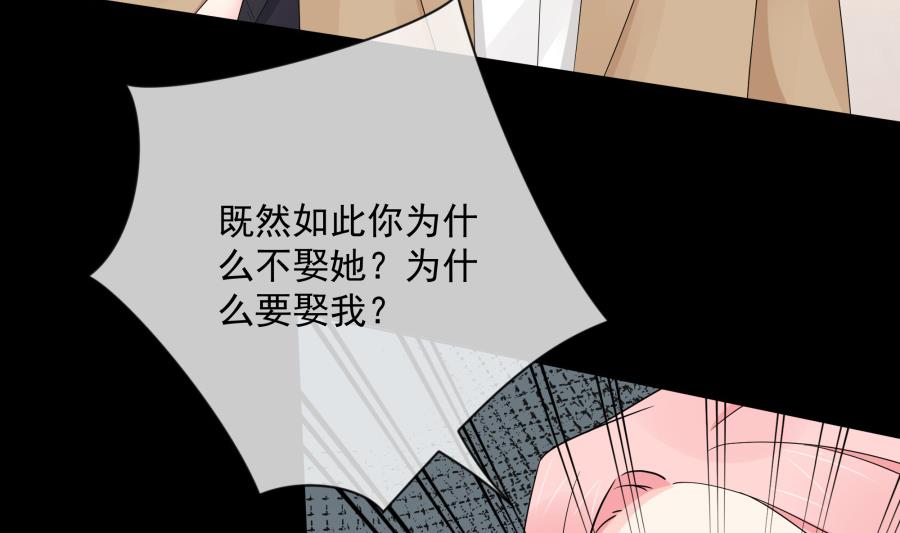 辣鸡闺蜜想做女主人(1/2)-第47话