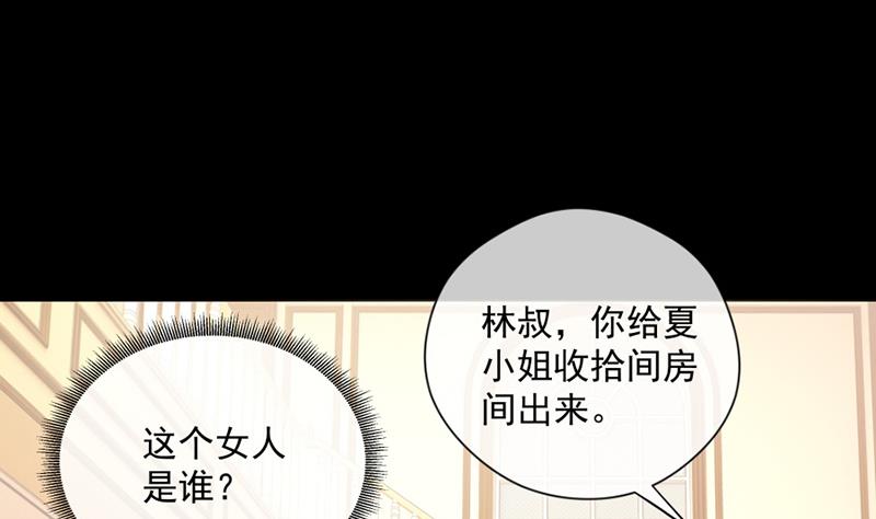 辣鸡闺蜜想做女主人(1/2)-第47话