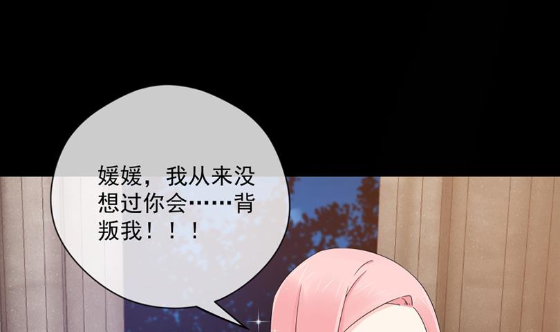 辣鸡闺蜜想做女主人(1/2)-第47话