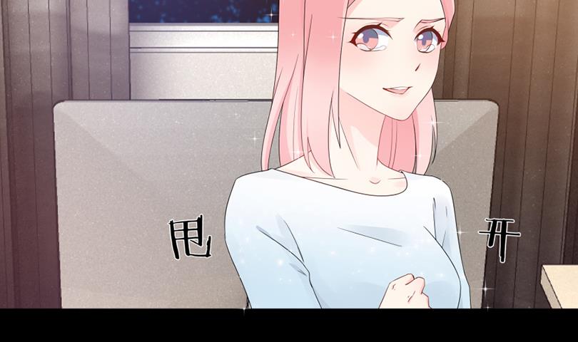 辣鸡闺蜜想做女主人(1/2)-第47话
