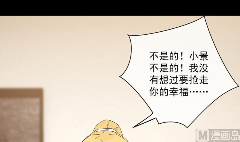 辣鸡闺蜜想做女主人(1/2)-第47话