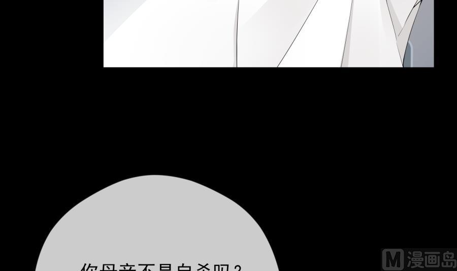 心情复杂的三个人(1/2)-第49话