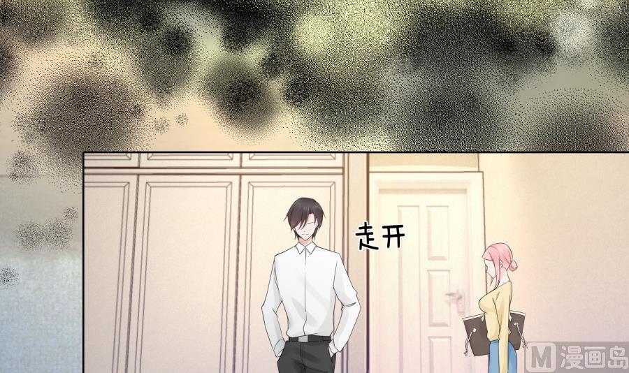 心情复杂的三个人(1/2)-第49话