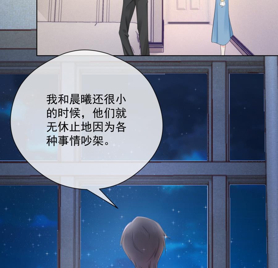 心情复杂的三个人(1/2)-第49话