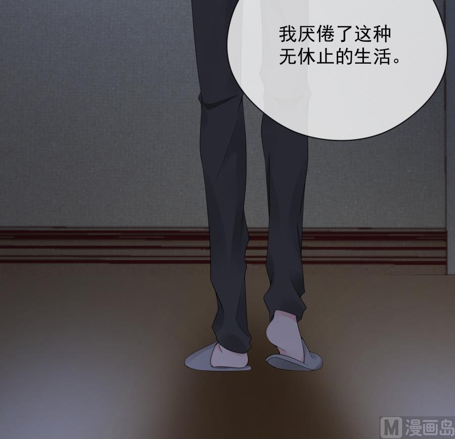 心情复杂的三个人(1/2)-第49话