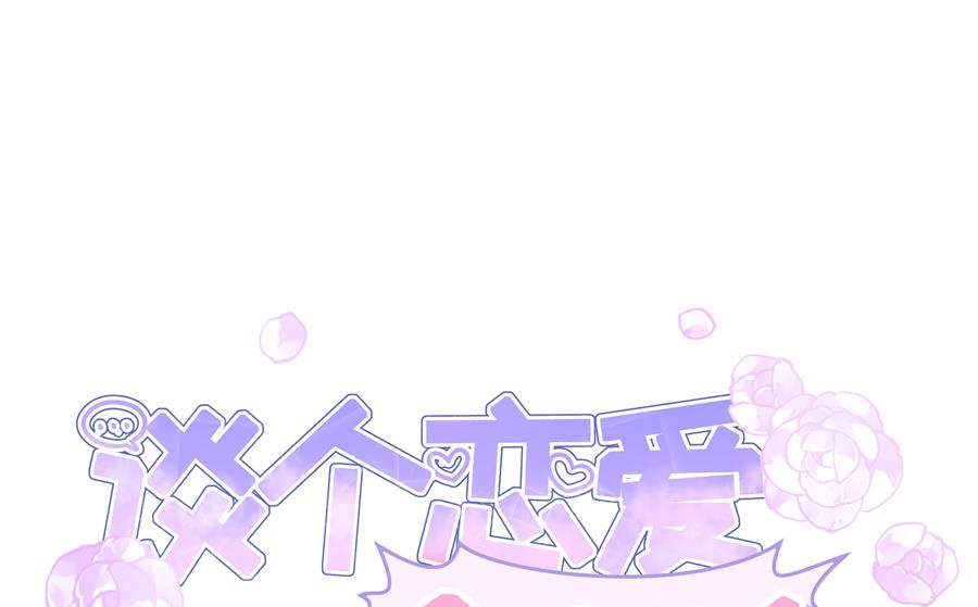心情复杂的三个人(1/2)-第49话
