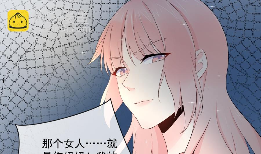 心情复杂的三个人(1/2)-第49话