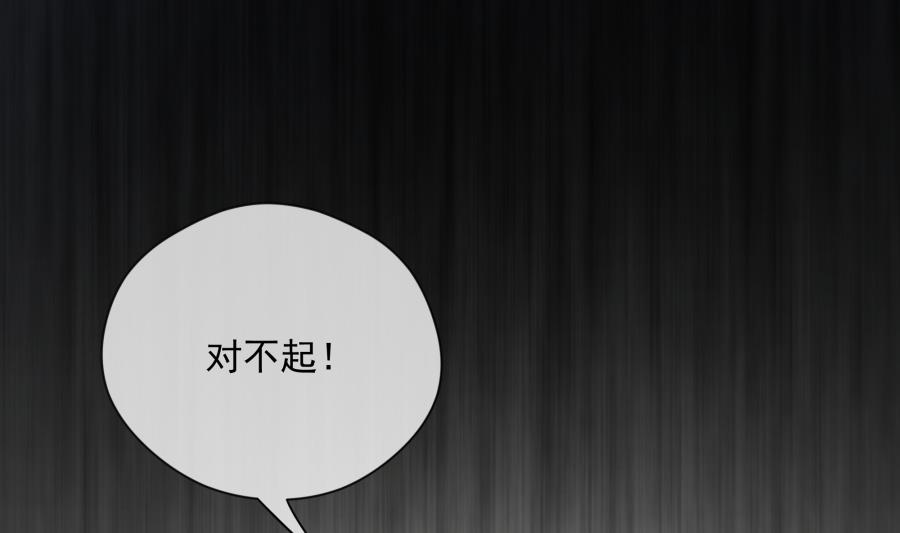 心情复杂的三个人(1/2)-第49话