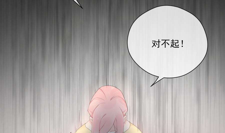 心情复杂的三个人(1/2)-第49话