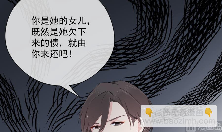 心情复杂的三个人(1/2)-第49话