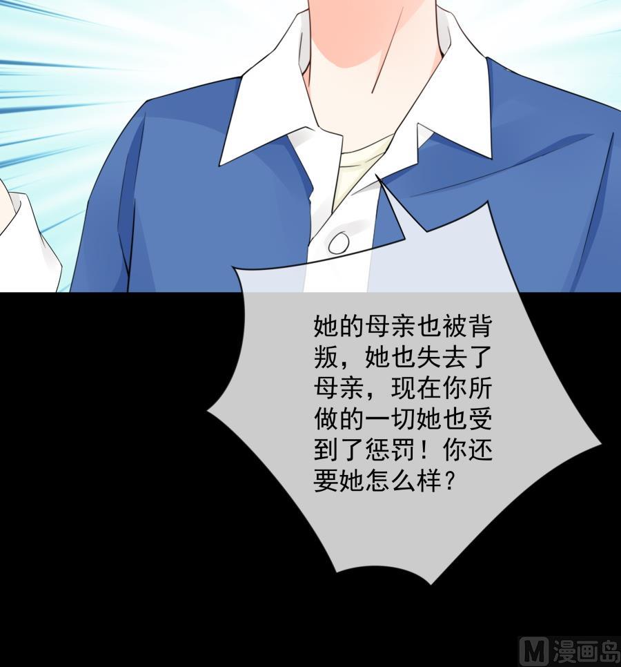 心情复杂的三个人(1/2)-第49话