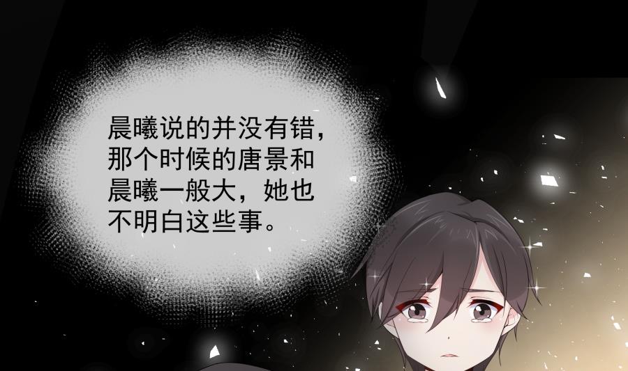 心情复杂的三个人(1/2)-第49话