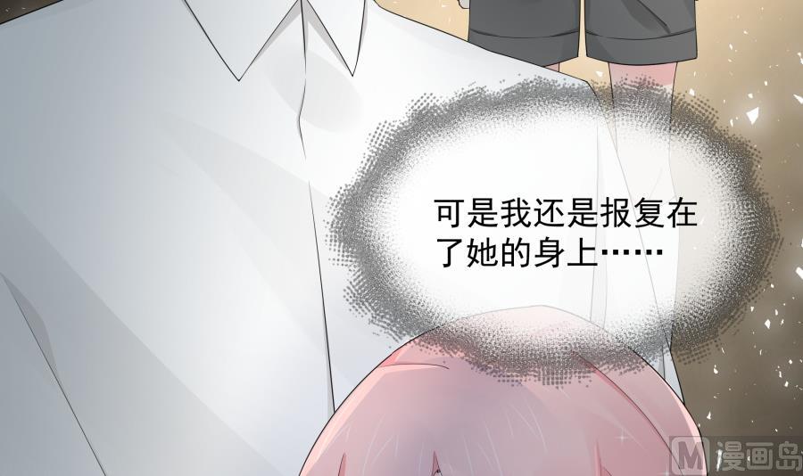 心情复杂的三个人(1/2)-第49话