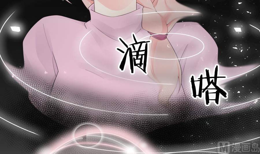心情复杂的三个人(1/2)-第49话