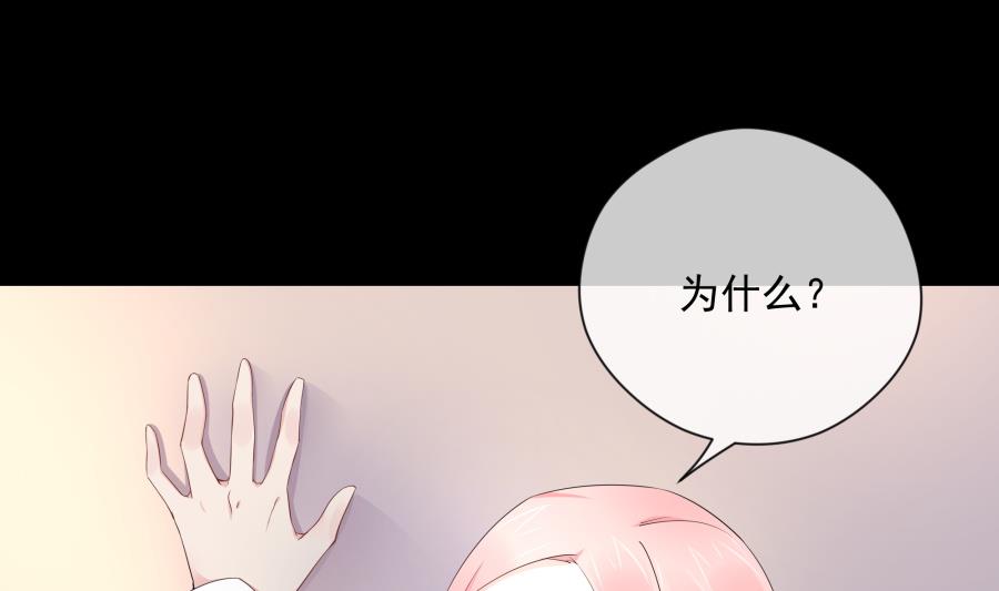 心情复杂的三个人(1/2)-第49话